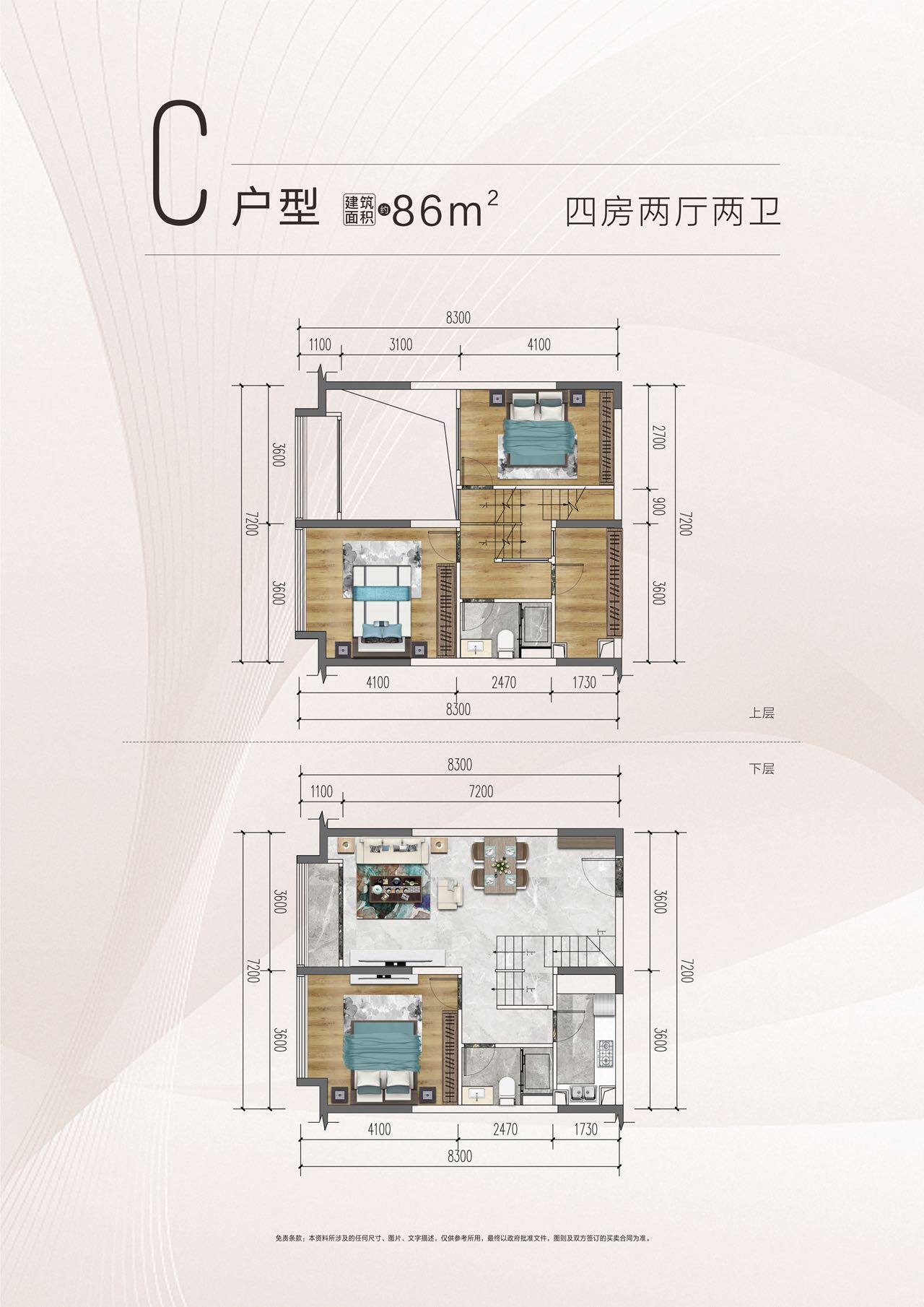 東方禦府-均價8600元/平