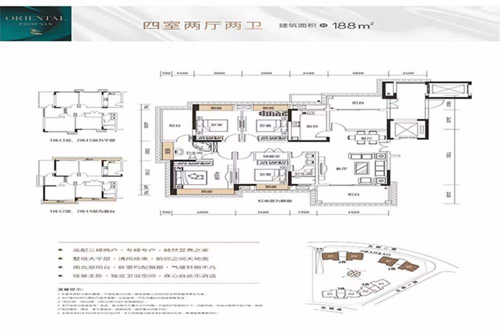 東方鳳雅名(míng)苑-均價85000元/平